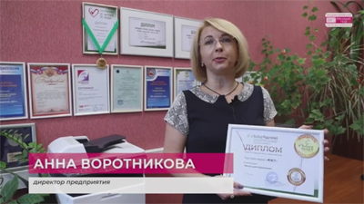 Премия выбор родителей 2019