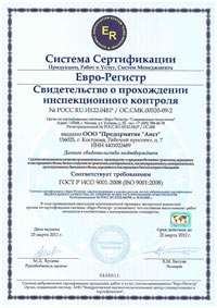 doc20110610121112_001_min.jpg